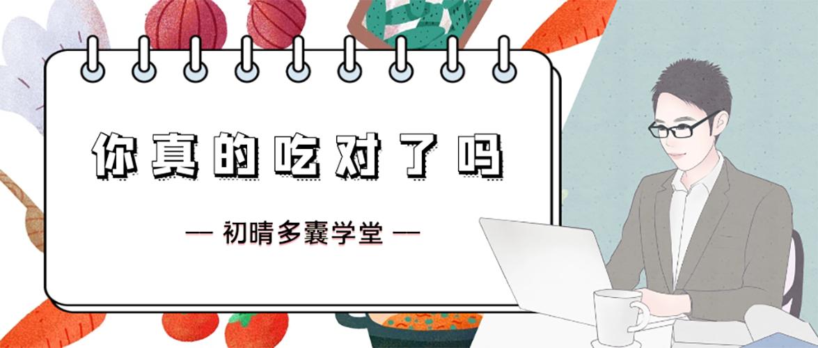 月经没来很能吃是怎么回事,为什么吃得少了姨妈就不来了