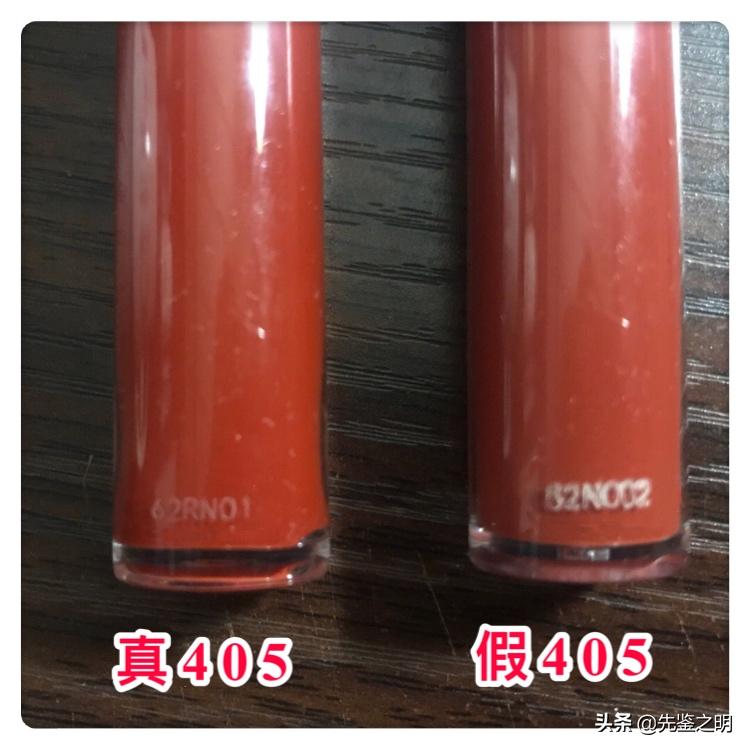 假货阿玛尼唇釉,买到假的阿玛尼唇釉
