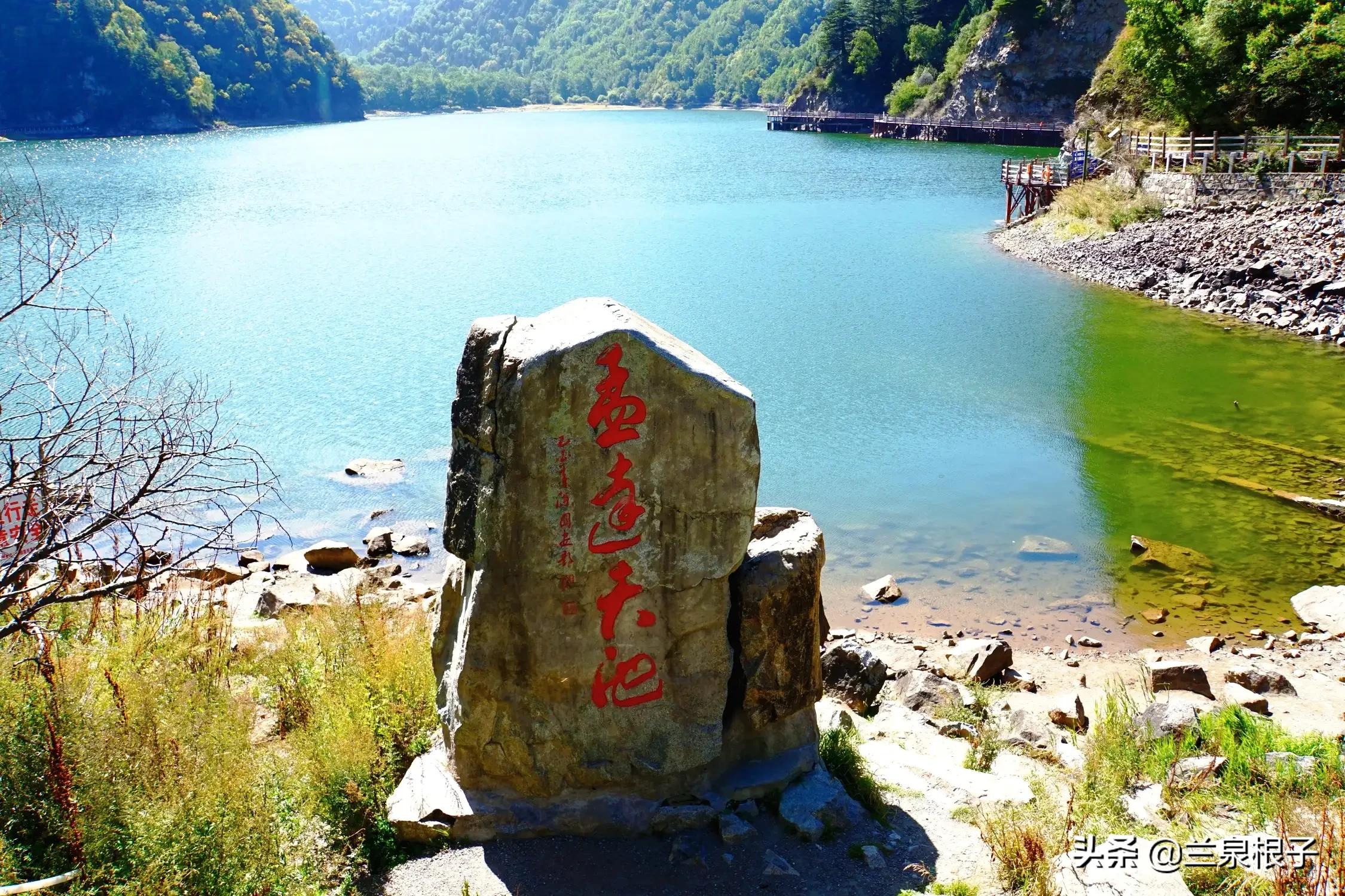 秋天的孟达天池,美丽的孟达天池