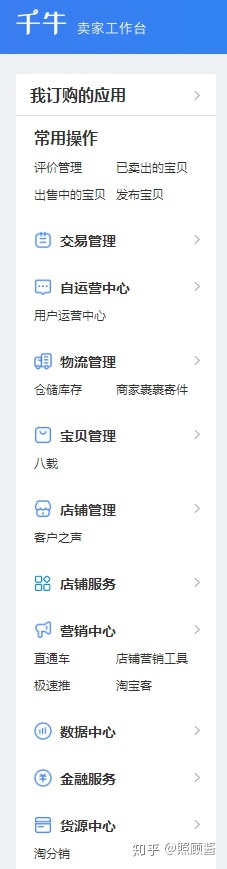 淘宝电商分析必备辅助工具,淘宝模板辅助工具