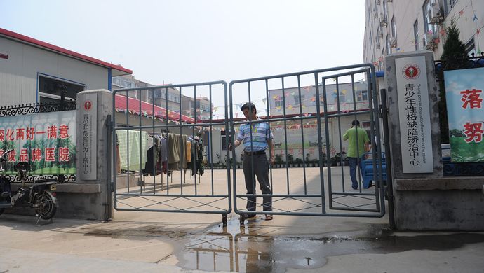 游戏障碍是疾病,“杨永信们”将继续成父母心中救命稻草?