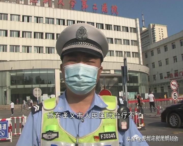 山西高速交警护送生病患儿,交警疾驰送异地病重老人转院就医