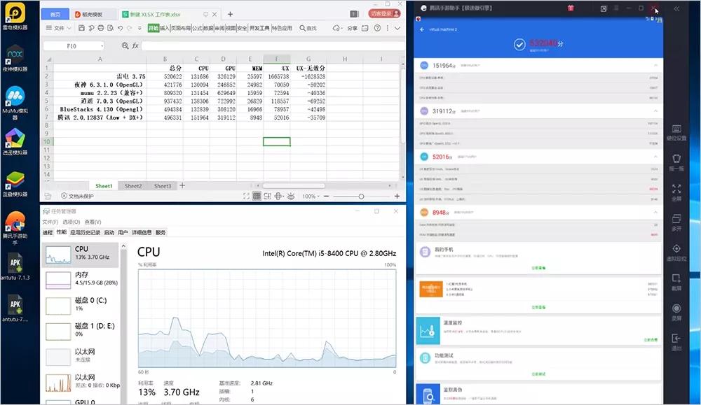 性能手机跑分最高,性能跑分最高电脑