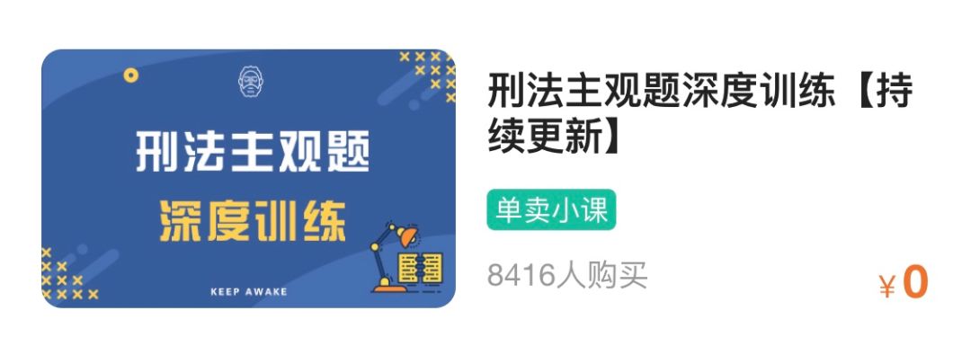 内部讲义都向所有人免费公开了，你不进来看看?