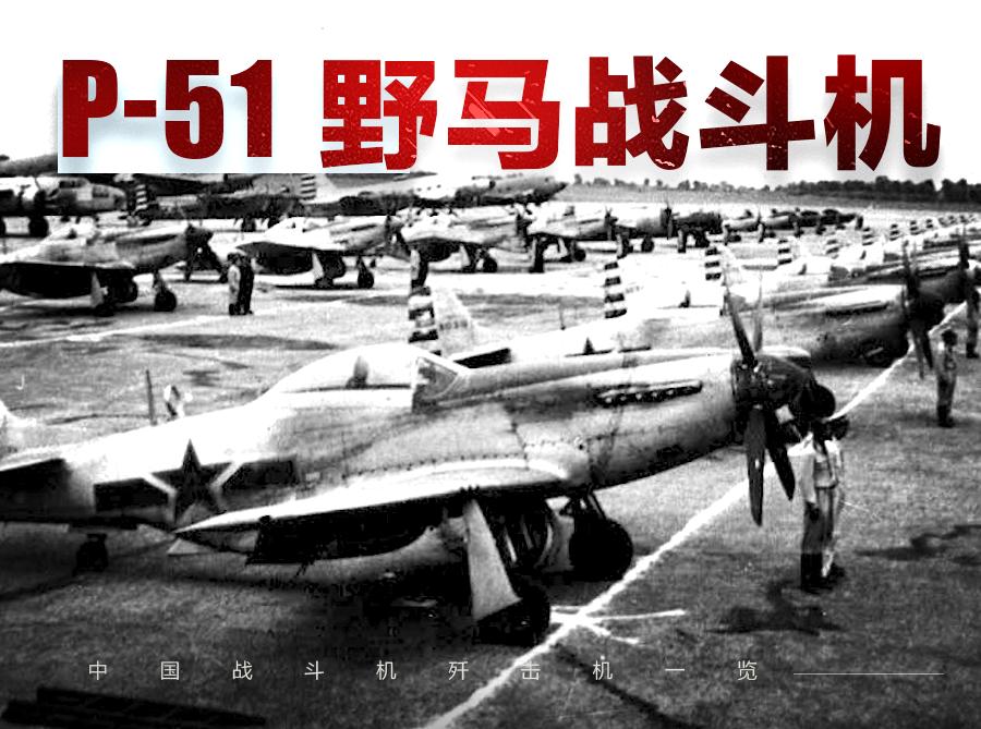 各代歼击机区别,中国现役各式战斗机型号和数量