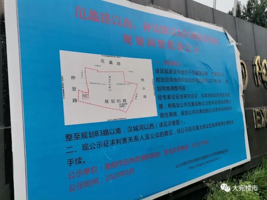 南阳防爆厂的前世今生,南阳防爆厂老照片