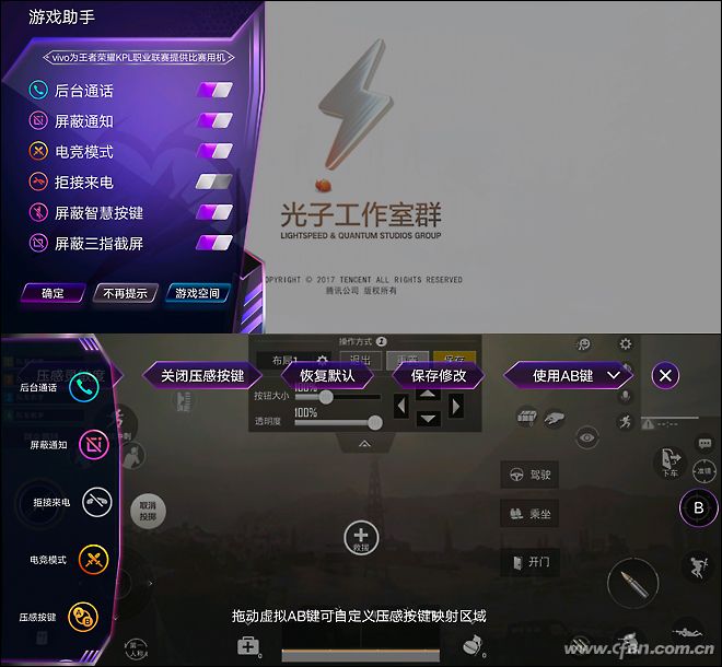 感受iqoo的魅力吧,iqoo性能价格比