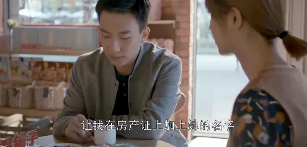 欢乐颂邱莹莹救应勤为什么那么烦,欢乐颂邱莹莹第三次见应勤