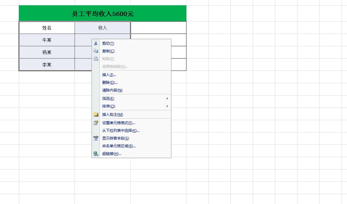 excel轻松入门基础知识,excel使用基本常识