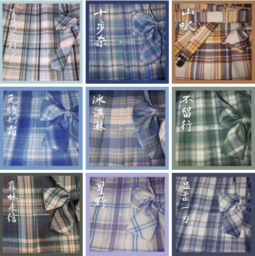 jk鍒舵湇鐩墠瓒嬪娍,澶╁爞浼瀓k鍒舵湇