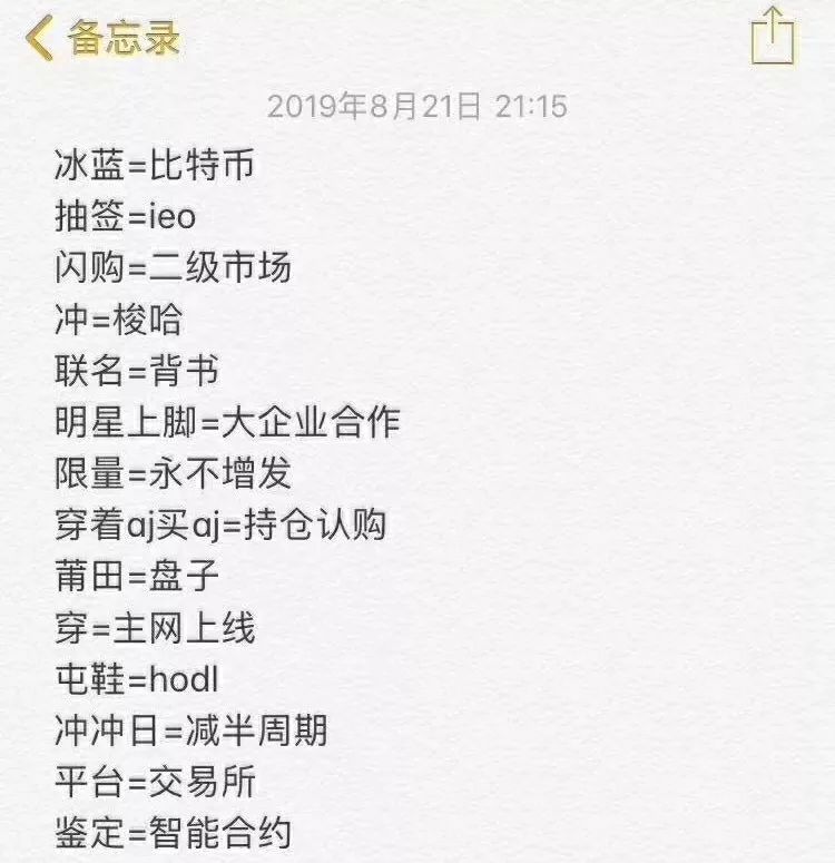 单日流水4.5亿！这是潮鞋的诱惑，也是炒鞋的泡沫