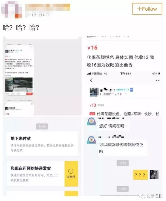 新式的代餐食品价位,代餐的花样吃法