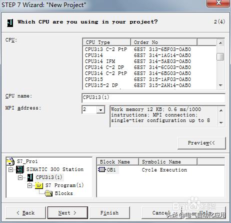 如何成为plc工程师,想成为一个编程员在哪里学习