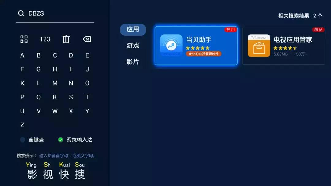 智能电视连接wifi网速慢怎么办,智能电视连接wifi查看密码