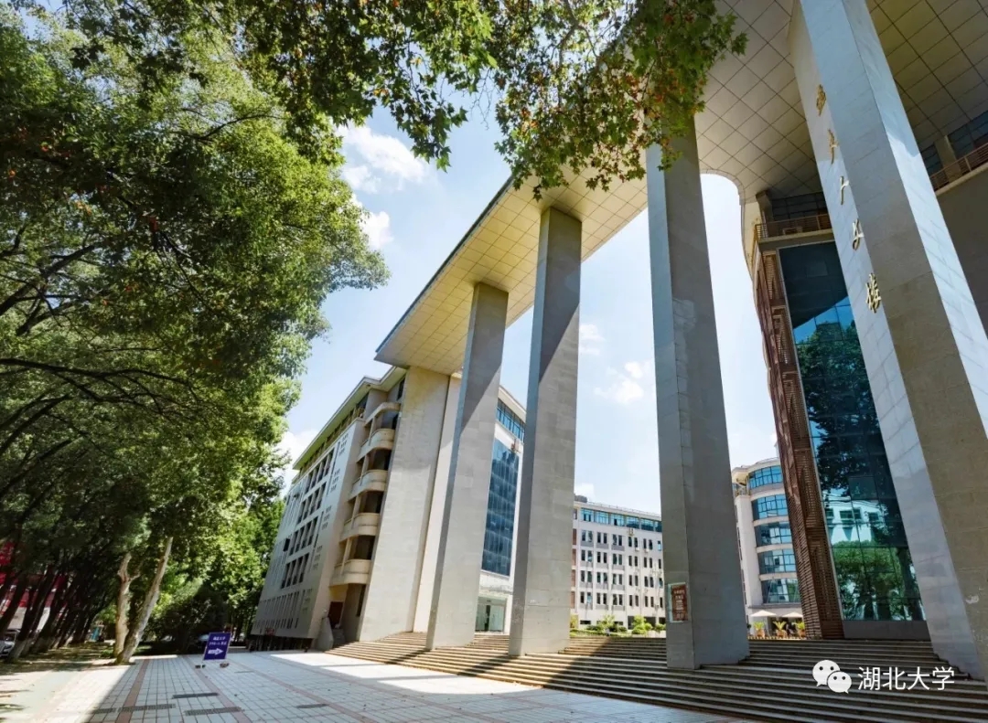 迎新季丨湖大23个学院长啥样?梦想从这里启航