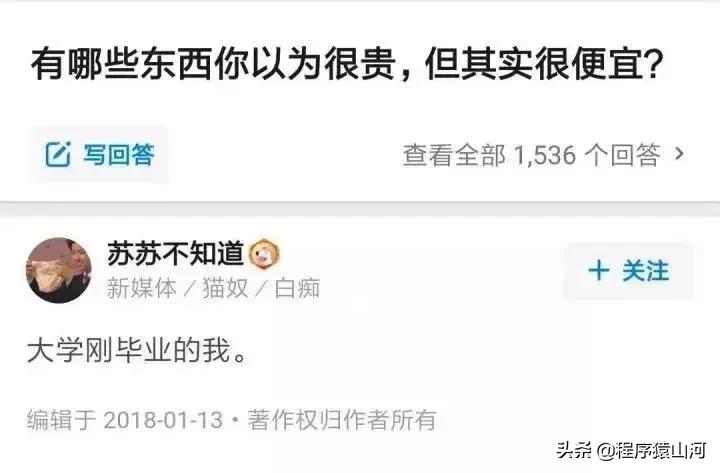 50条知乎点赞最高的神回复已笑喷,知乎最火经典神回复笑到你脸抽筋