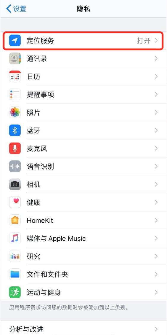 iphone一键查岗功能,iphone隐蔽查岗功能