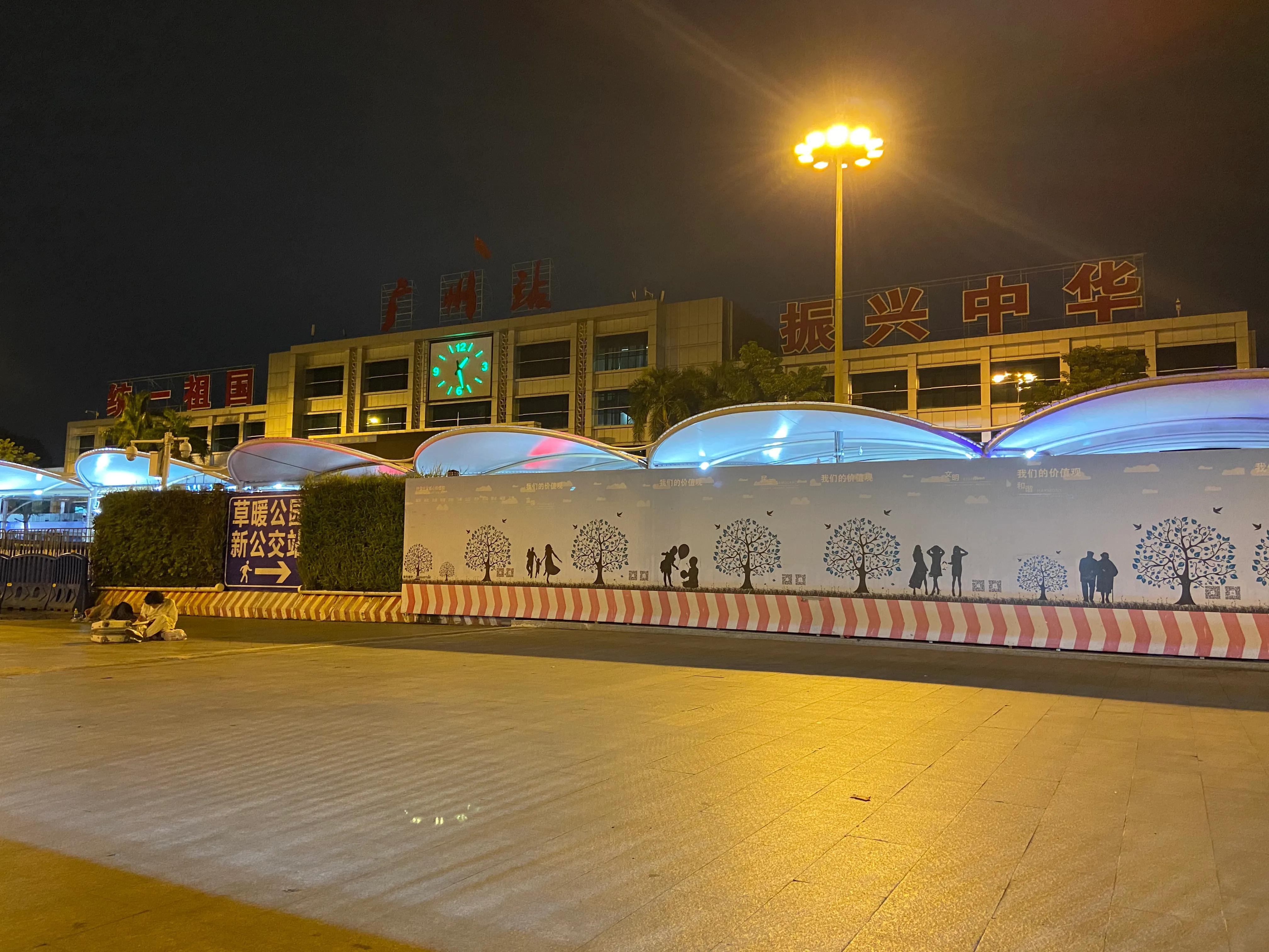 记录深夜广州火车站,广州火车站夜晚生活