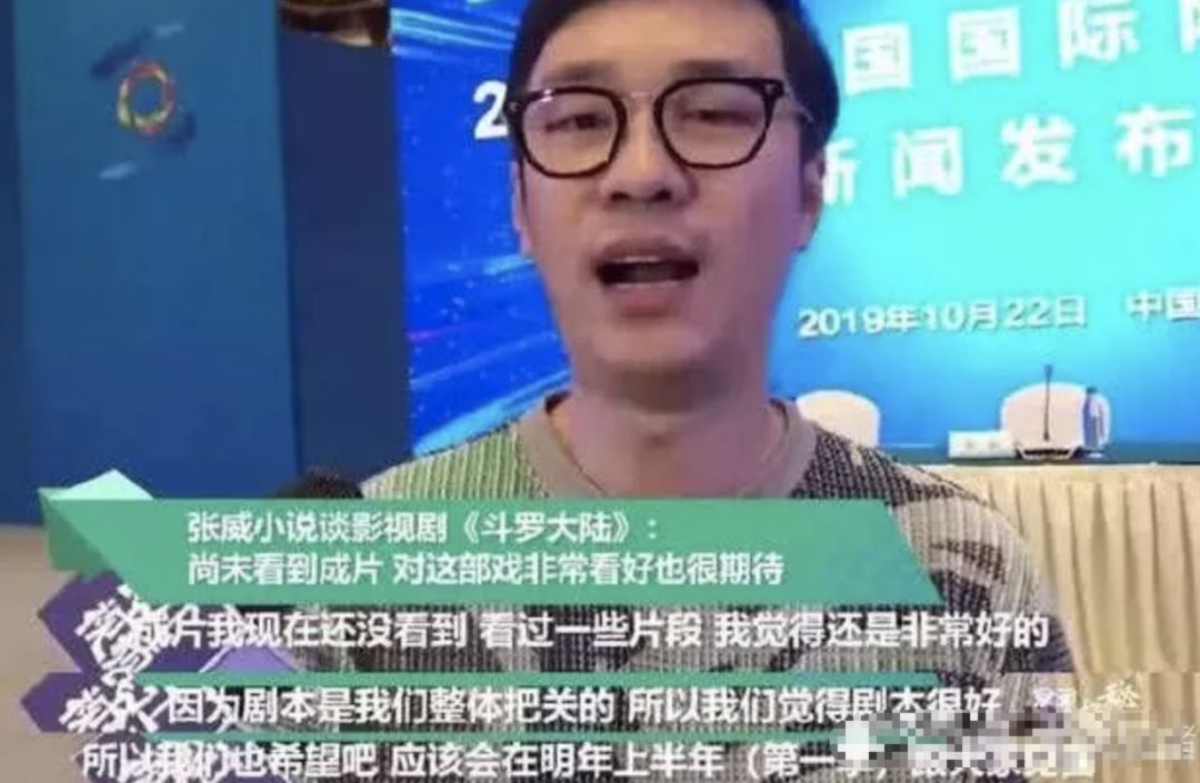 肖战送花给吴宣仪,肖战送吴宣仪花篮了吗