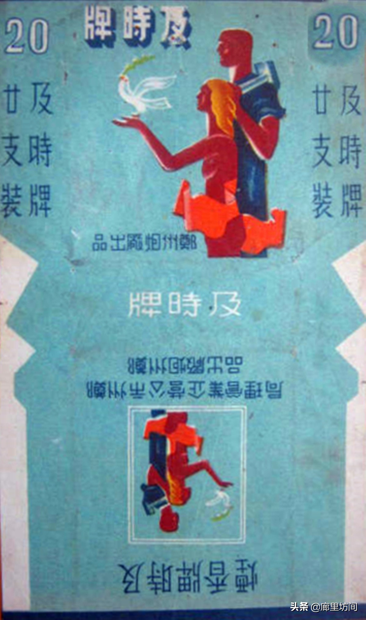 河南80年代老烟,老香烟回忆视频