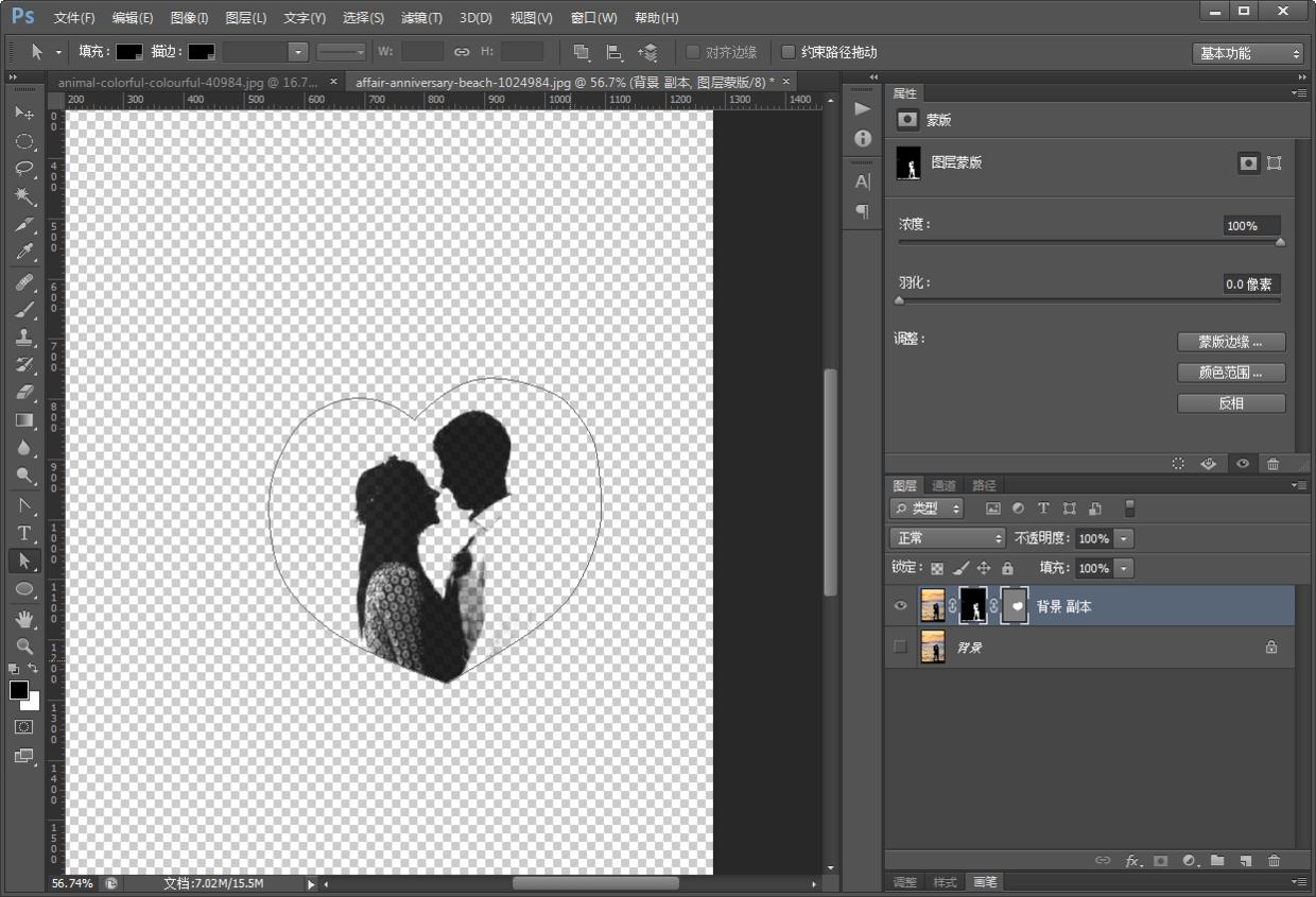 ps停用和启用图层蒙版的快捷键,ps怎么用图层蒙版设置雾气效果