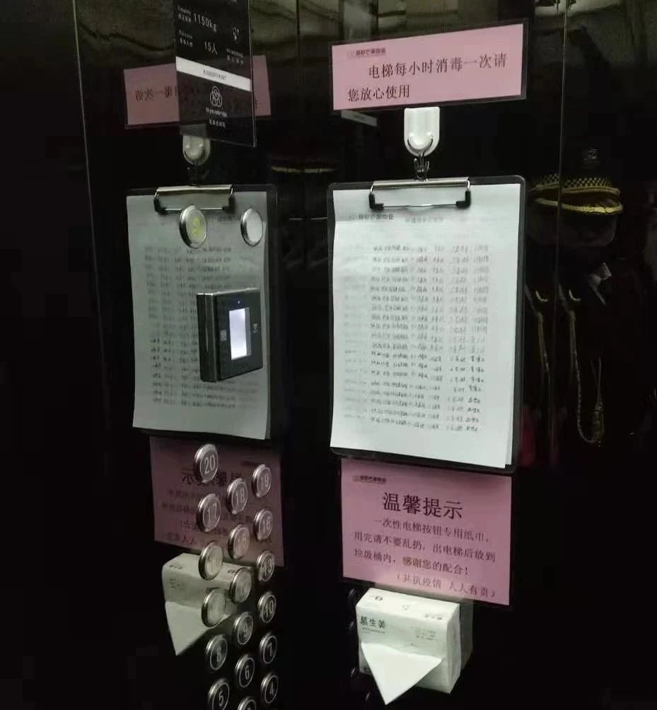 以爱筑墙共克时艰|逆行最美的星联芒果物业人