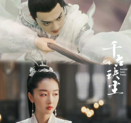 许凯新剧路透照曝光二人甜蜜,许凯新剧身份