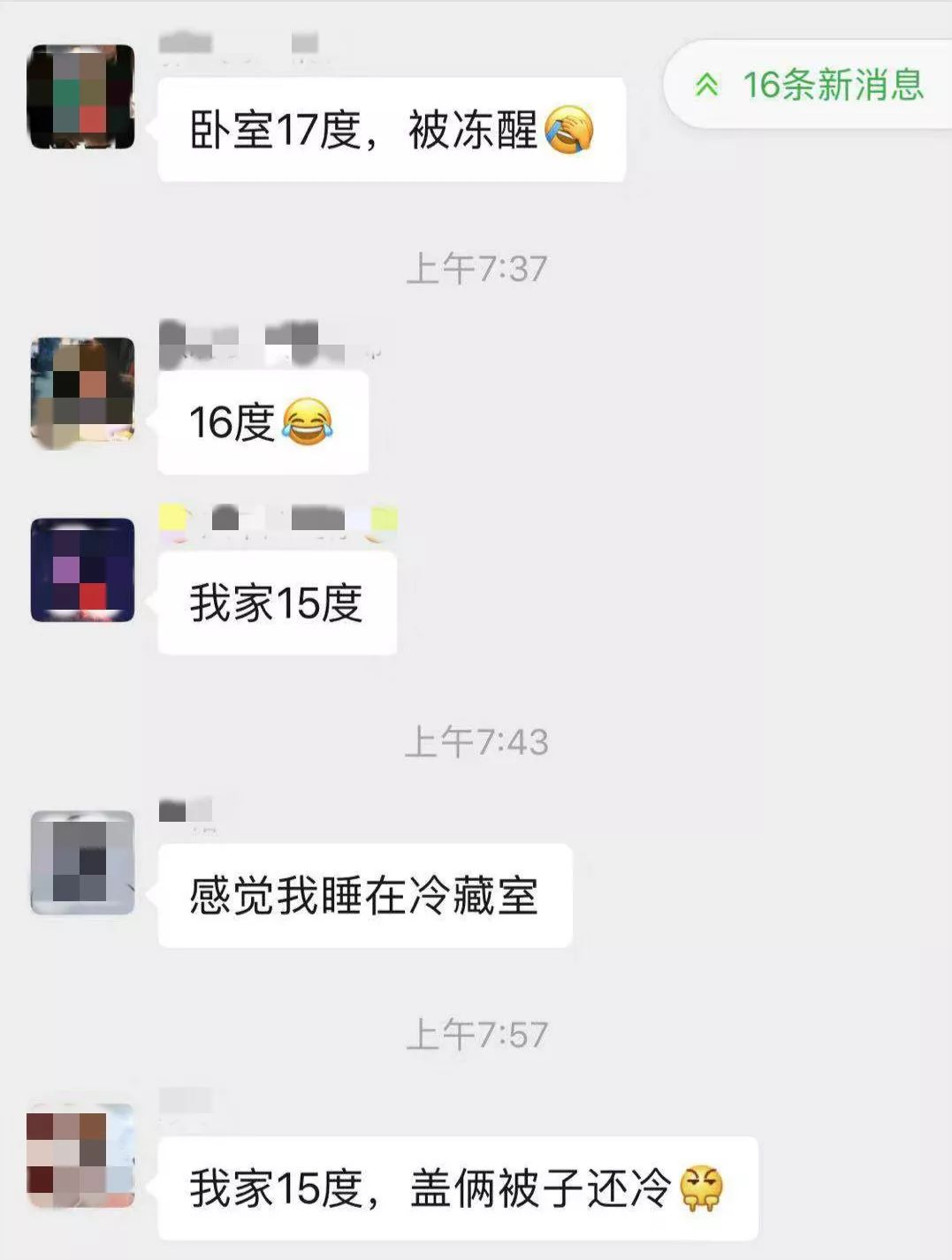 热力公司不供暖不退款怎么起诉,业主不交供暖费供暖公司起诉