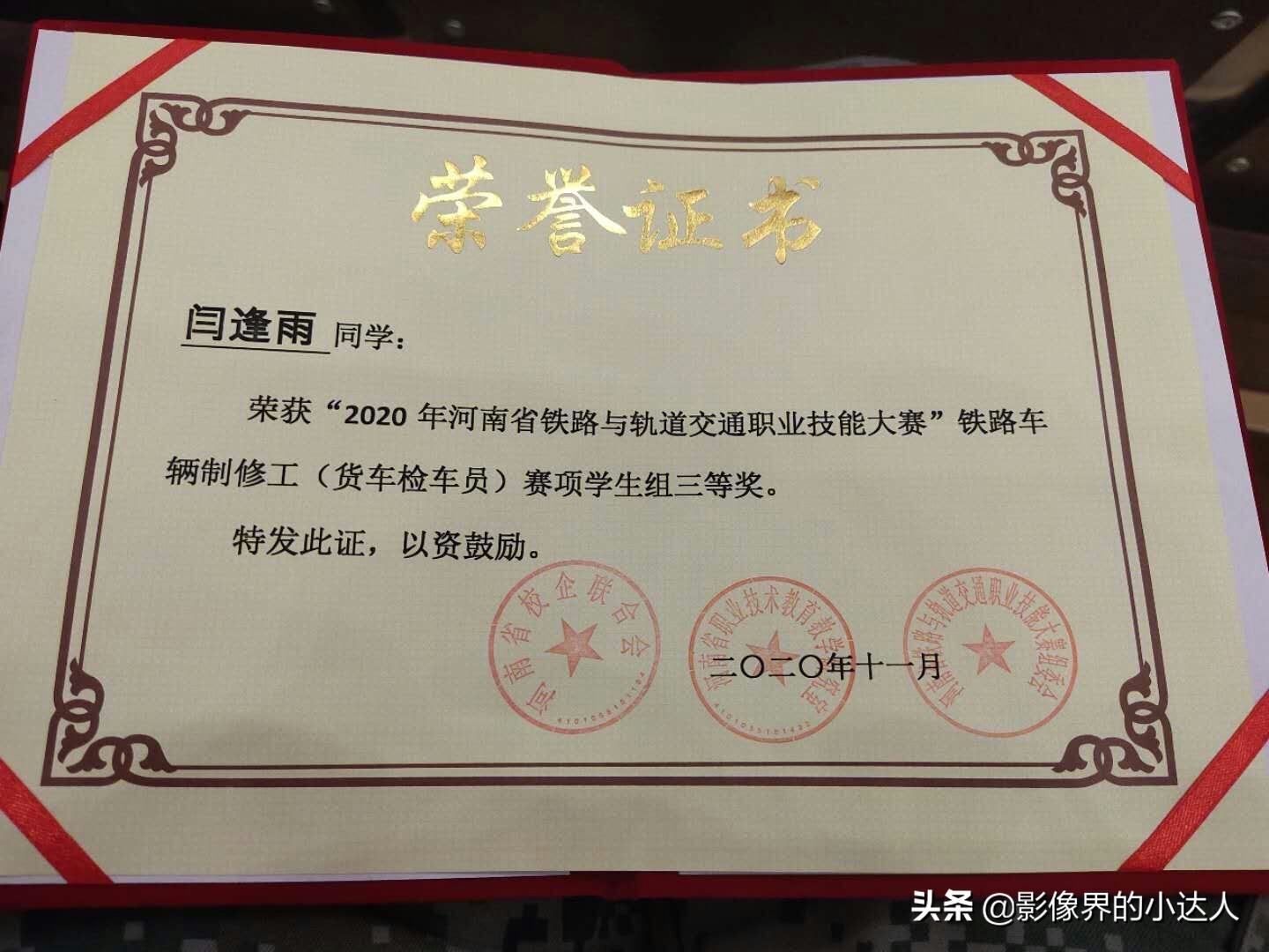 郑州轨道工程职业学院不好？这些实力足以可以打破谣言