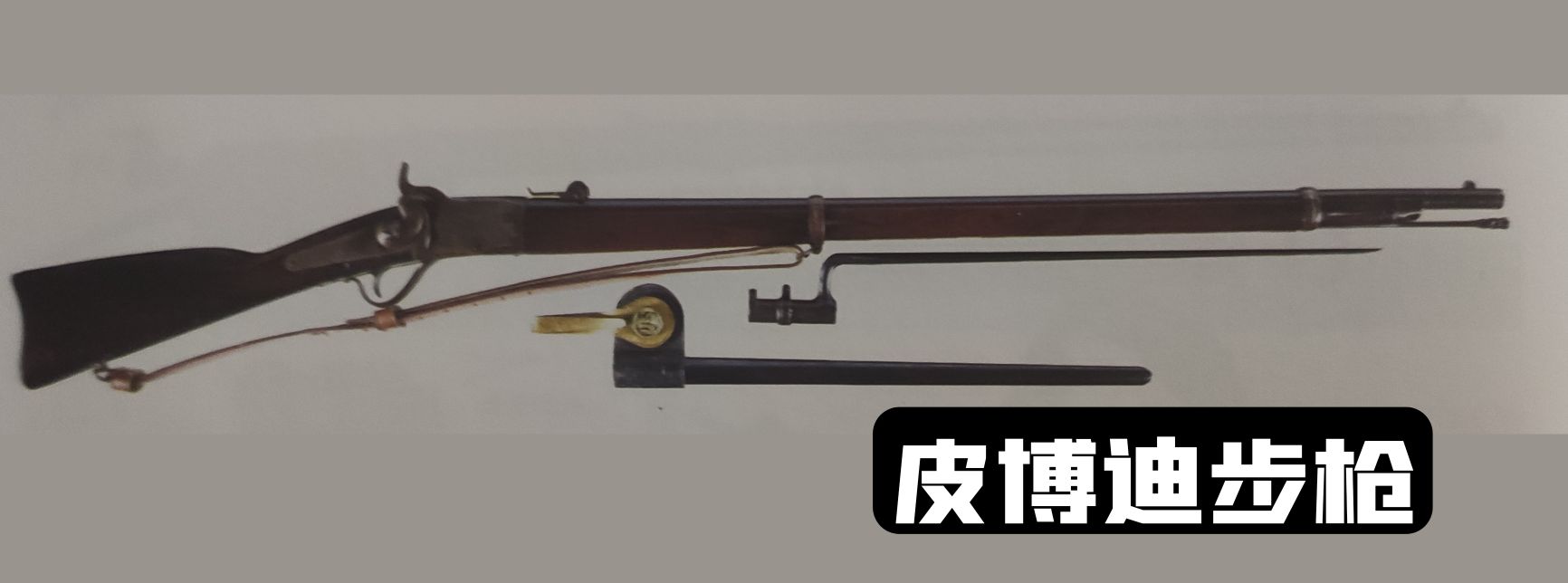 美国枪发展历史视频,美国枪史