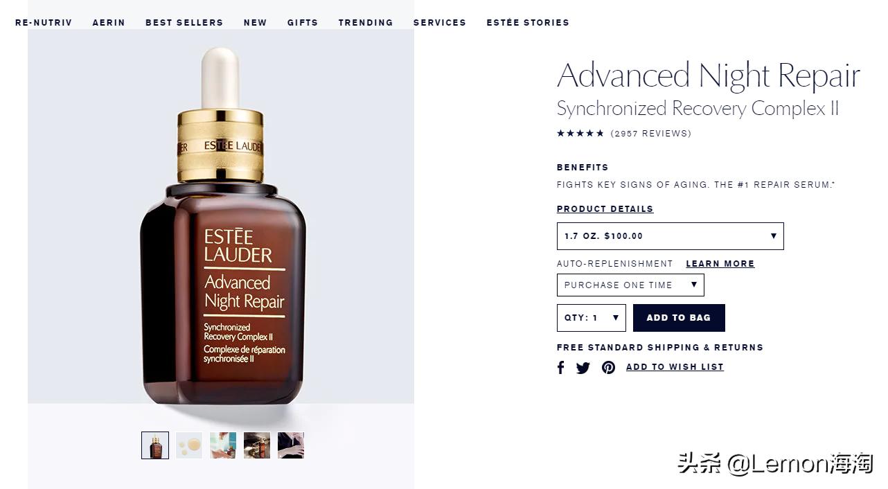 雅诗兰黛99元,雅诗兰黛699专柜价