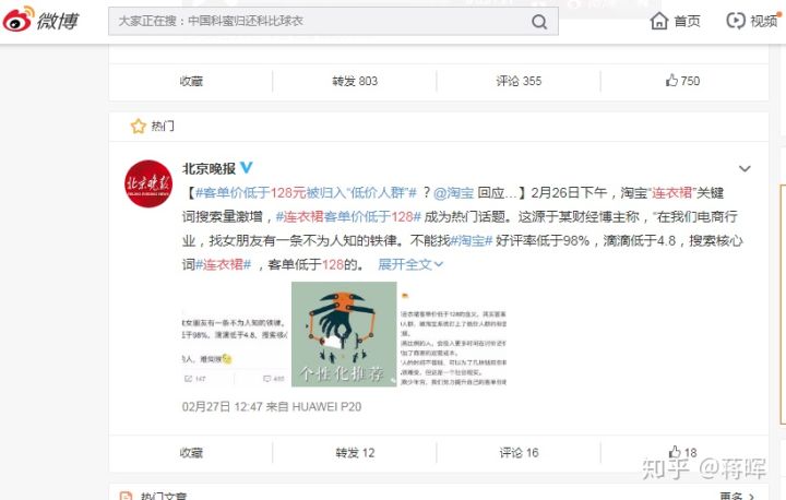 淘宝上怎么破零,新淘宝店如何破零销量
