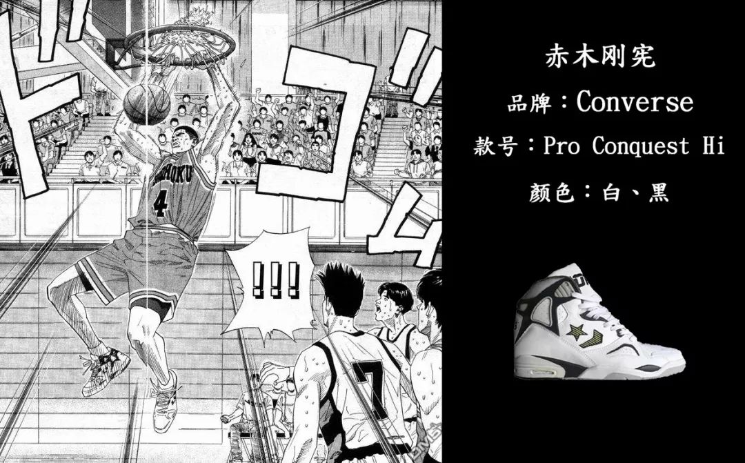 这些鞋承载了三年的青春,最值得怀念十大鞋款