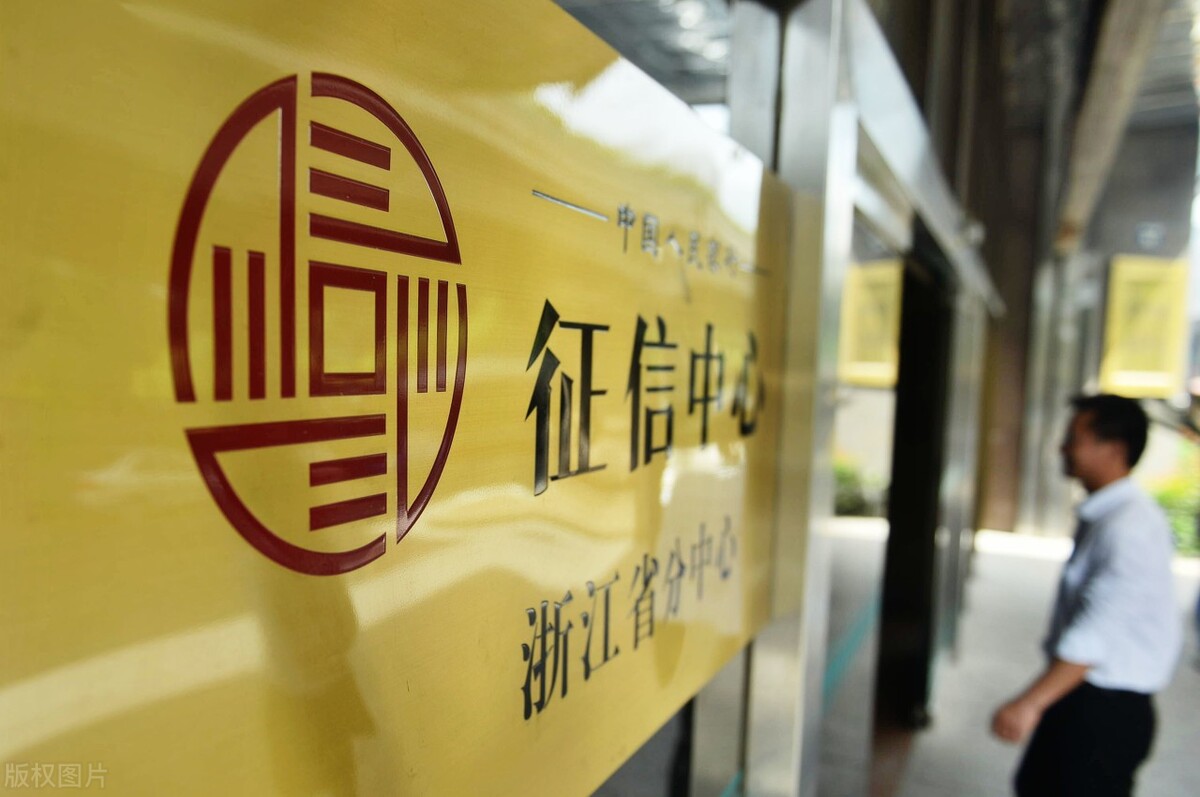 征信过六个月可申请房贷吗,房贷没及时还会影响征信吗