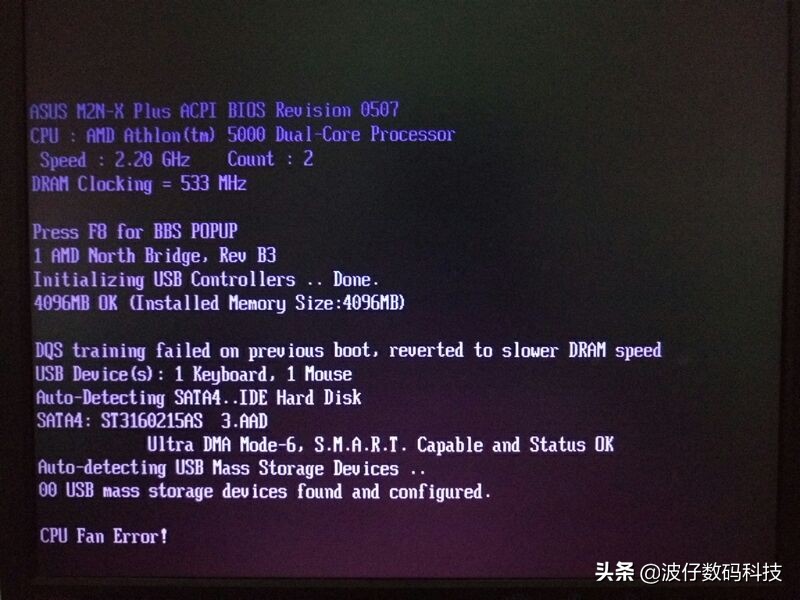 笔记本开机显示fanerror不开机,笔记本电脑fanerror怎么强制开机