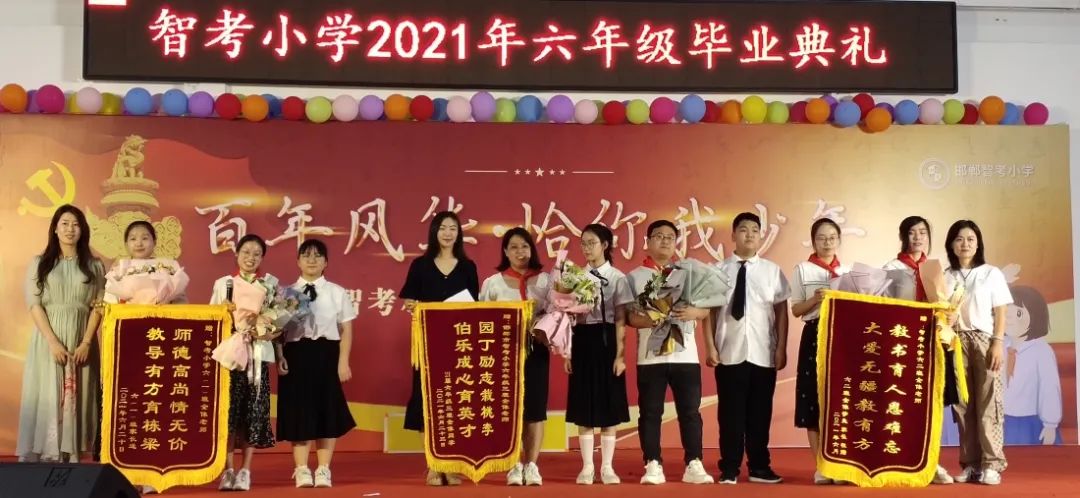 邯郸小学排名一览表公开,邯郸23年小学排名