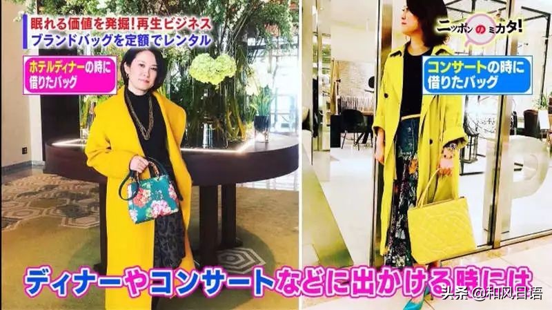 日本推出“共享名牌包”服务，LV、爱马仕、香奈儿随便用……