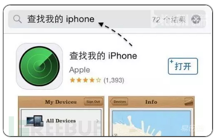 被盗手机销赃,盗窃手机销赃案例大全
