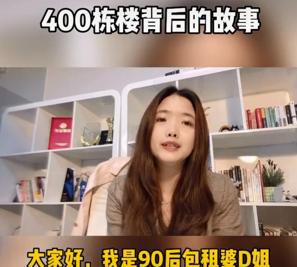 一个月收租金好几个亿的包租婆,包租婆24年收租20亿