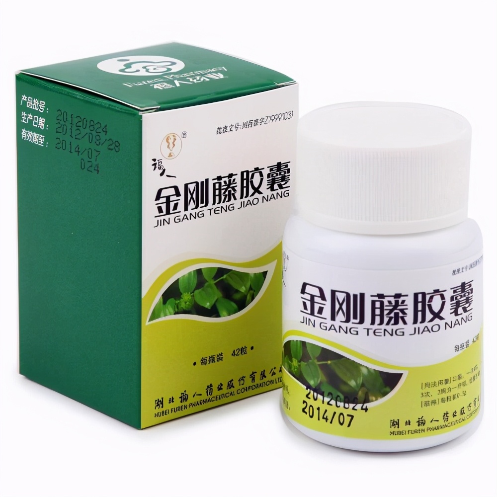 值得收藏的11种妇科药,妇科病干货