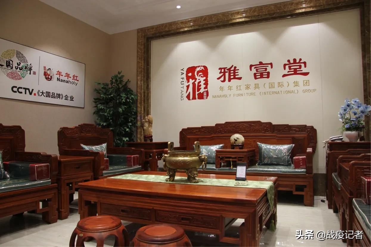 年年红红木大国品牌,年年红红木家具镇店之宝