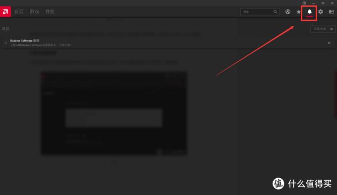 amdadrenalin2020版显卡驱动,amdsoftwareadrenalin最佳设置