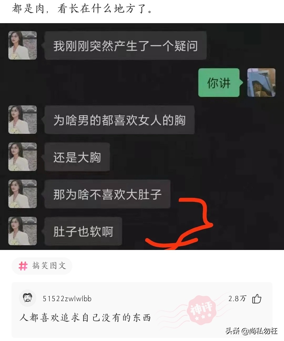 男科检查50元靠谱吗,68元查男科