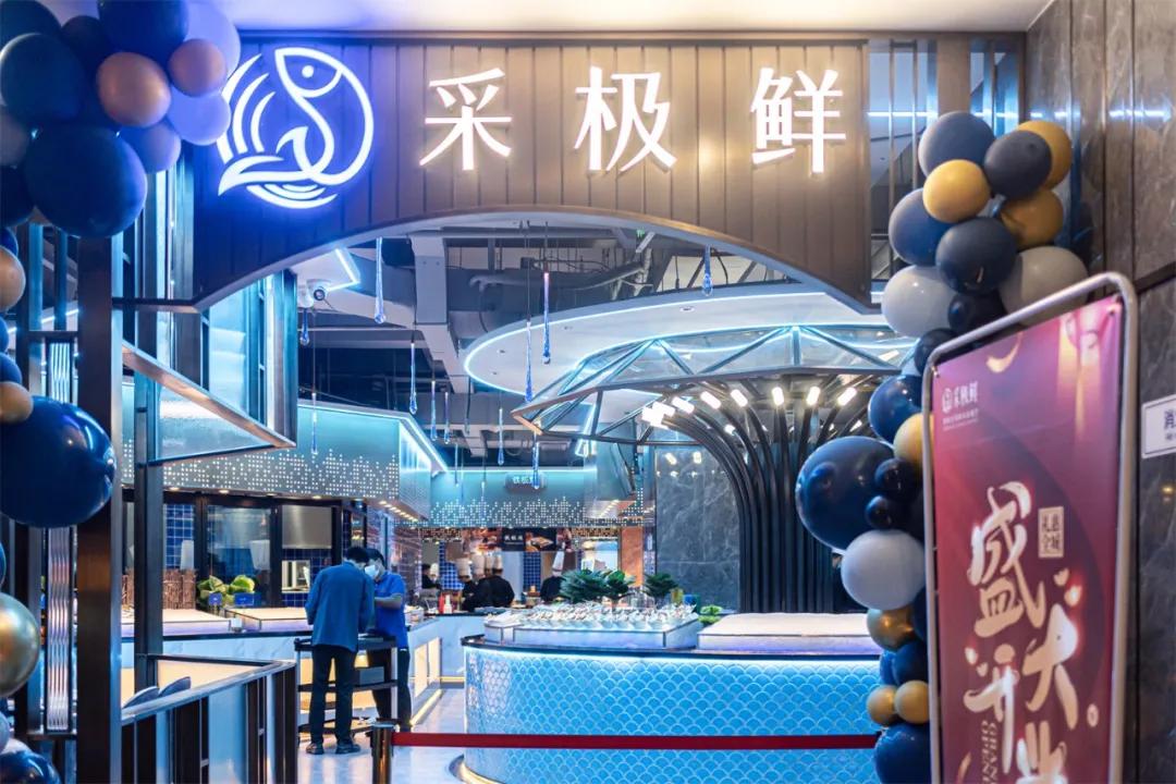 颐海国际海鲜自助海胆,北京海鲜自助海胆鳌虾不限量