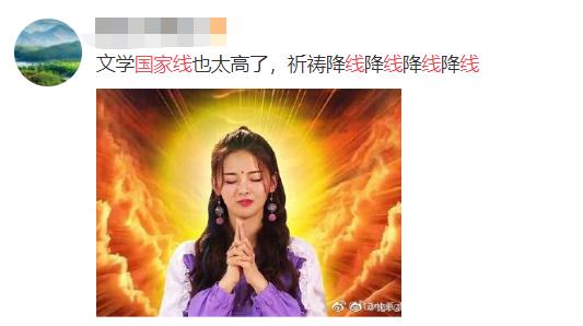 单科线没过怎么进入复试系统,是不是所有总分过线的都能进复试