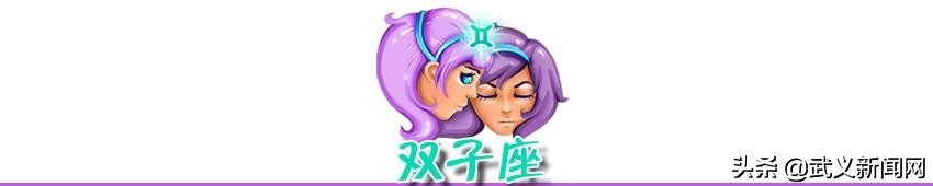 12星座最招人烦的星座排名是,火象星座各星座性格