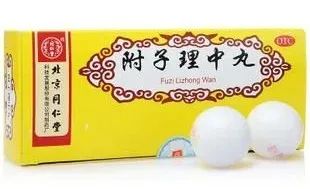 附子理中丸和二陈汤能同吃吗 (二陈汤和附子理中丸区别)