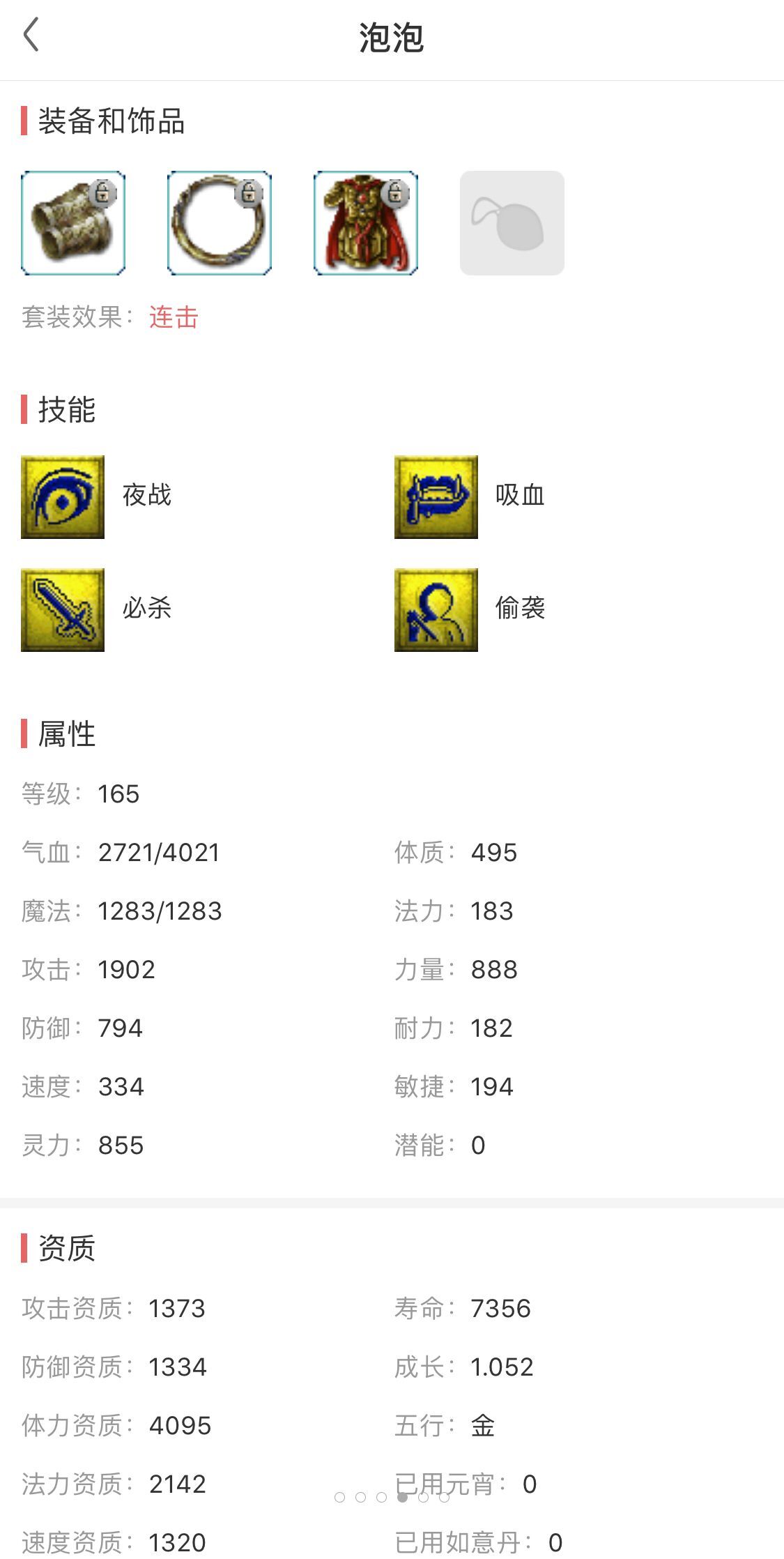 梦幻西游550块入手109平民大唐,梦幻西游火区大唐官府