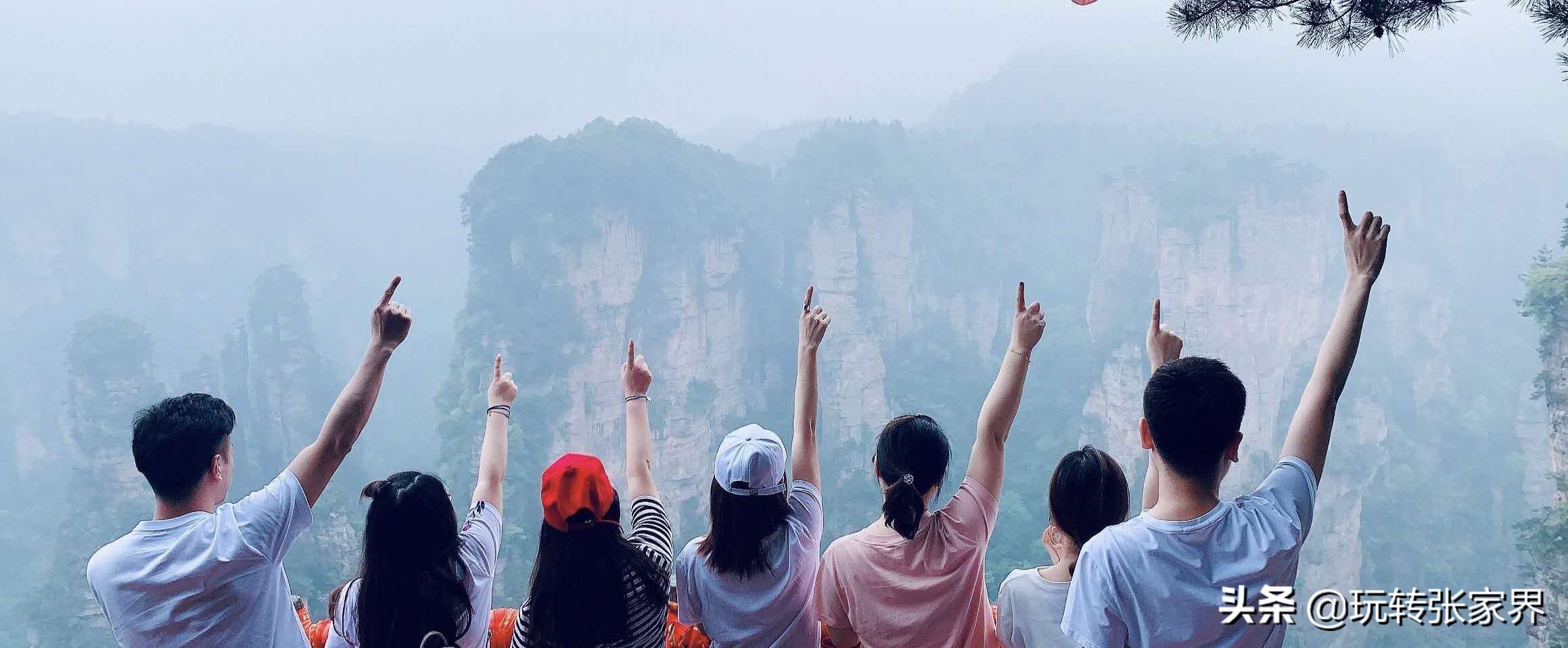 去张家界自助游/自驾游/自由行旅游包车/向导/行程私人定制