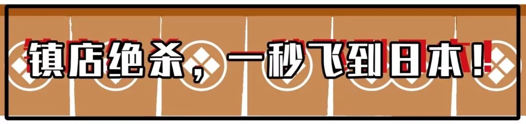 没想到师惠坊这家不足40平米的烤串店，竟是上班族的秘密基地！